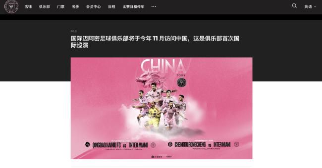 ”如果卢卡库被禁赛2场，将意味着他缺席随后罗马客场对博洛尼亚和主场对那不勒斯的两轮意甲联赛。