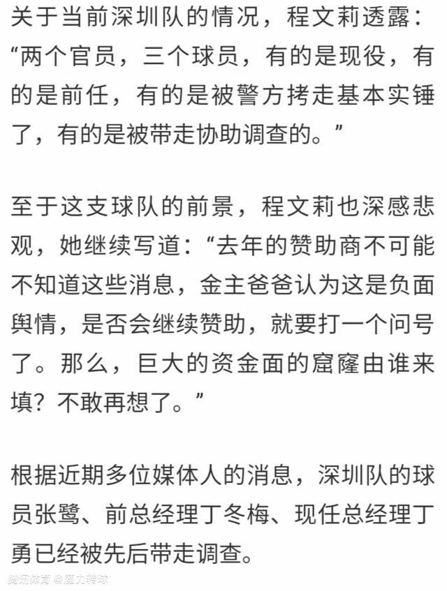 萨利巴表示：“我们对这个结果感到很满意，要知道我们在上一次面对他们时输了球。